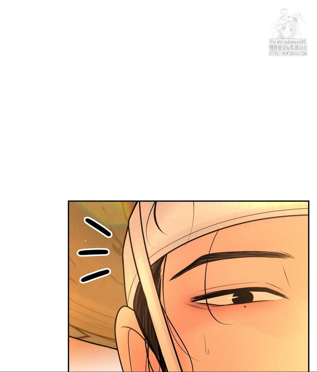 Payment for the Ride Raw Chapter 29 image 117