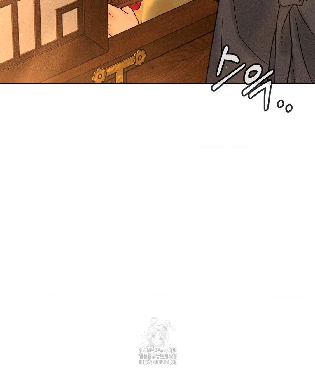 Payment for the Ride Raw Chapter 29 image 120