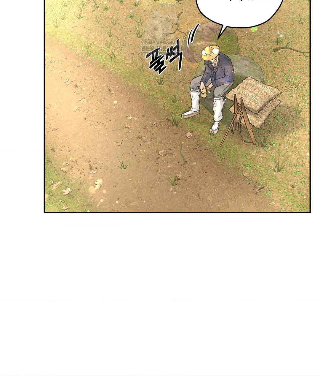 Payment for the Ride Raw Chapter 29 image 13