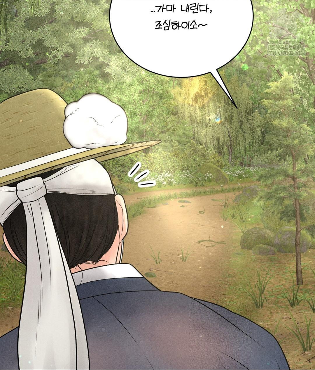 Payment for the Ride Raw Chapter 29 image 19