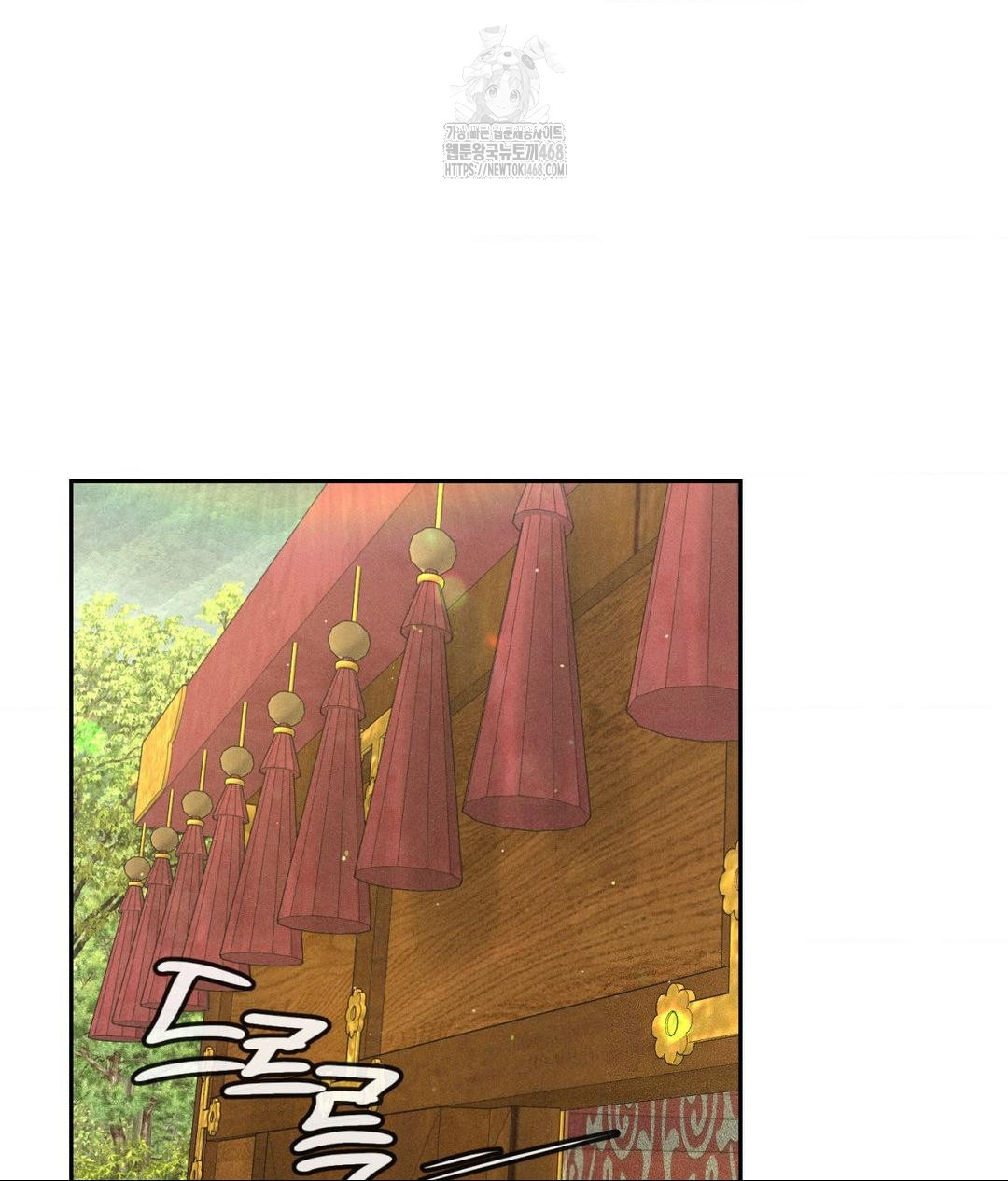 Payment for the Ride Raw Chapter 29 image 27