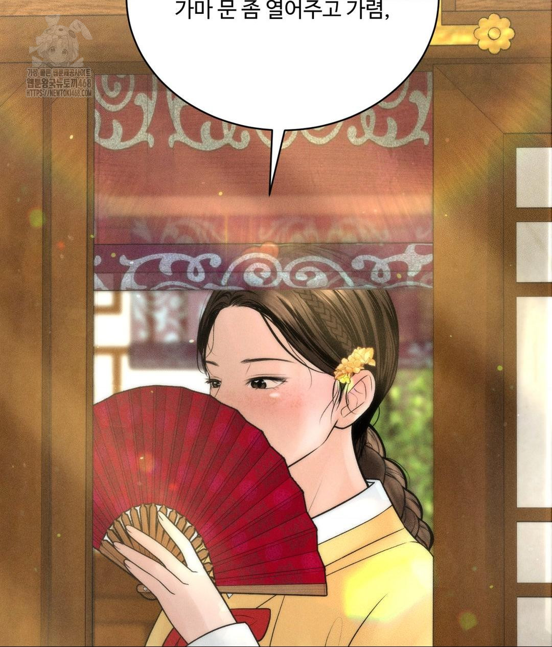 Payment for the Ride Raw Chapter 29 image 29