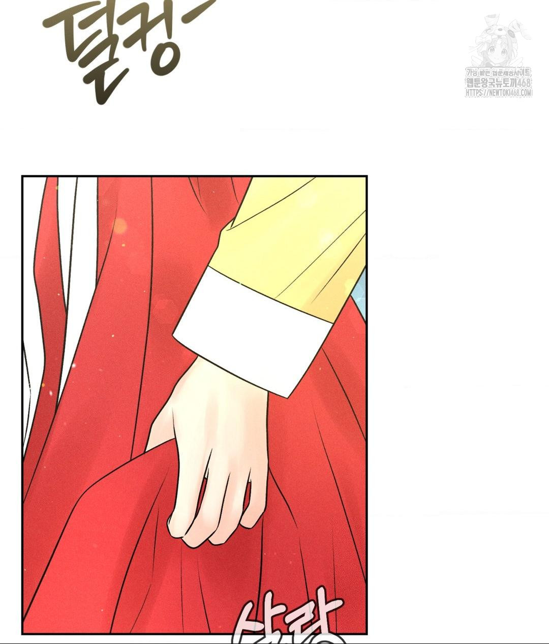 Payment for the Ride Raw Chapter 29 image 31