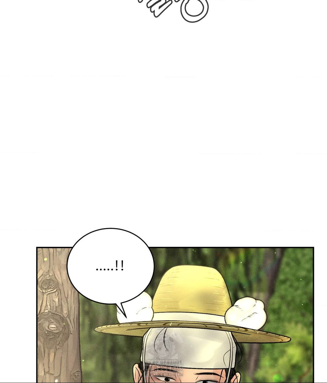 Payment for the Ride Raw Chapter 29 image 32