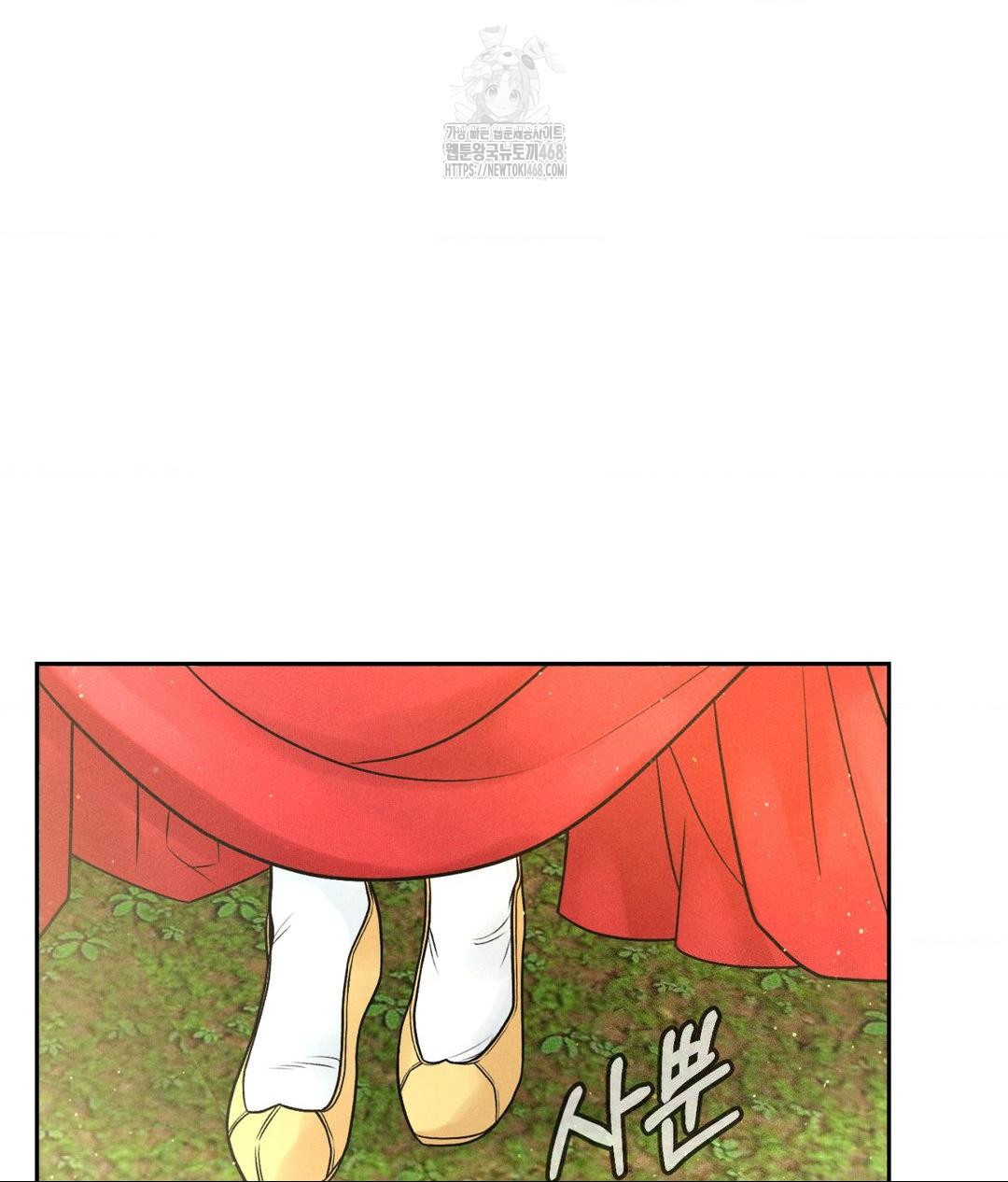 Payment for the Ride Raw Chapter 29 image 34