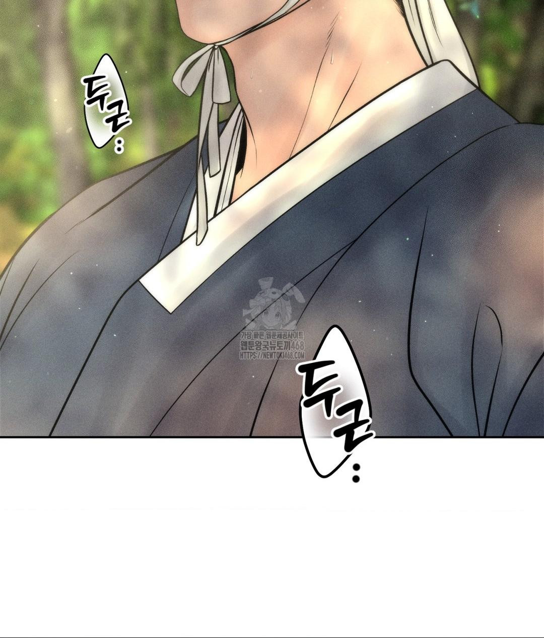 Payment for the Ride Raw Chapter 29 image 38