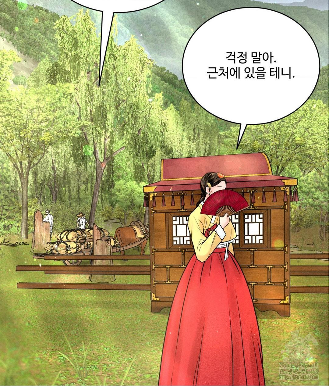 Payment for the Ride Raw Chapter 29 image 40