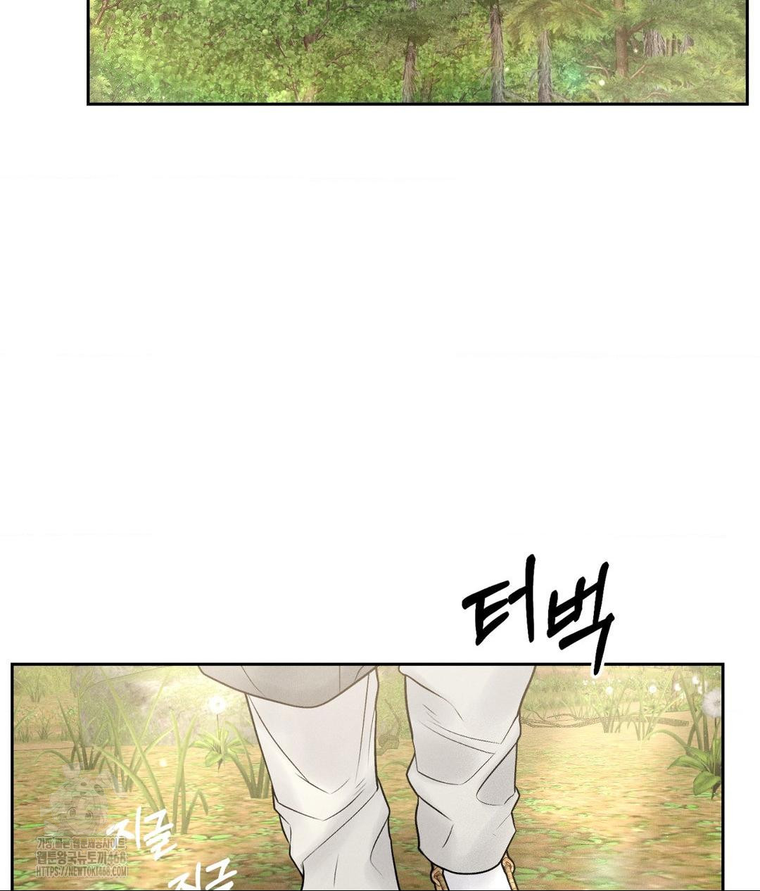 Payment for the Ride Raw Chapter 29 image 4