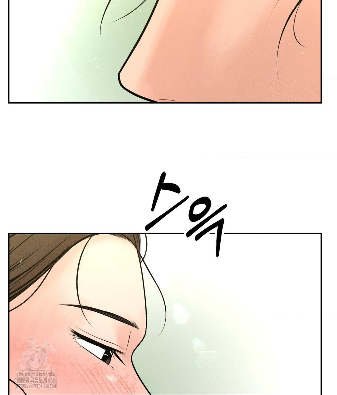 Payment for the Ride Raw Chapter 29 image 60