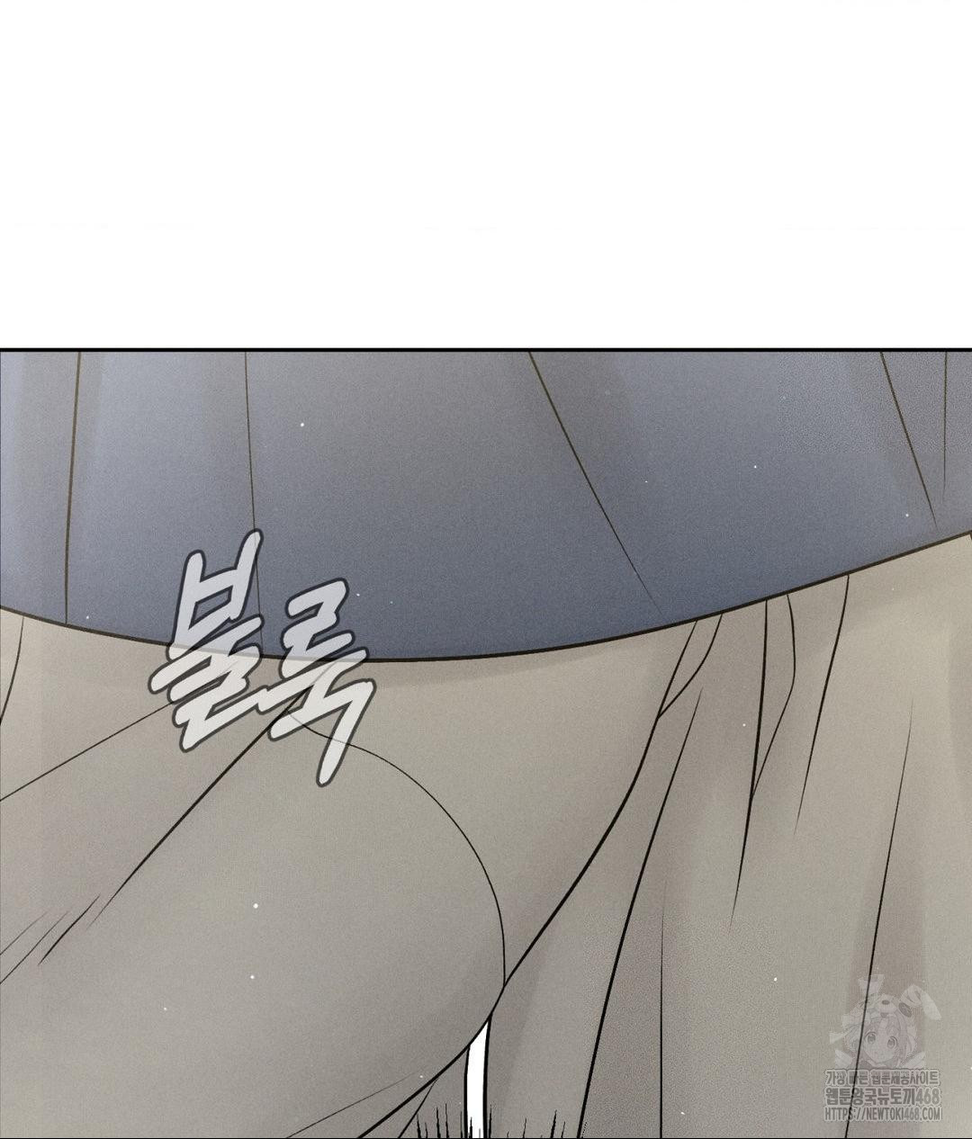 Payment for the Ride Raw Chapter 29 image 63