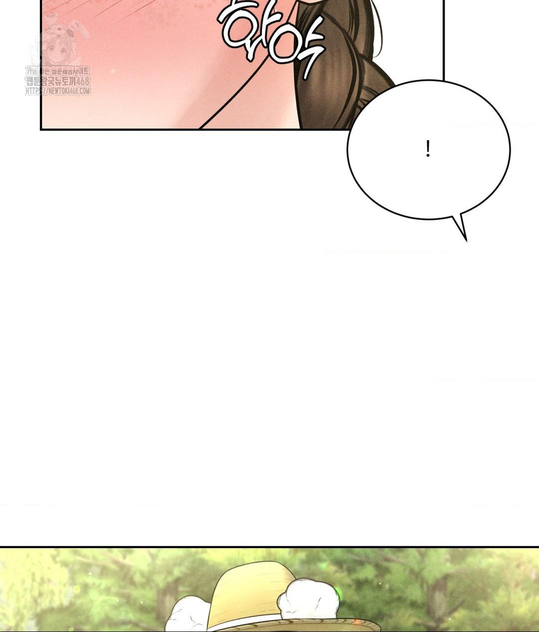 Payment for the Ride Raw Chapter 29 image 68