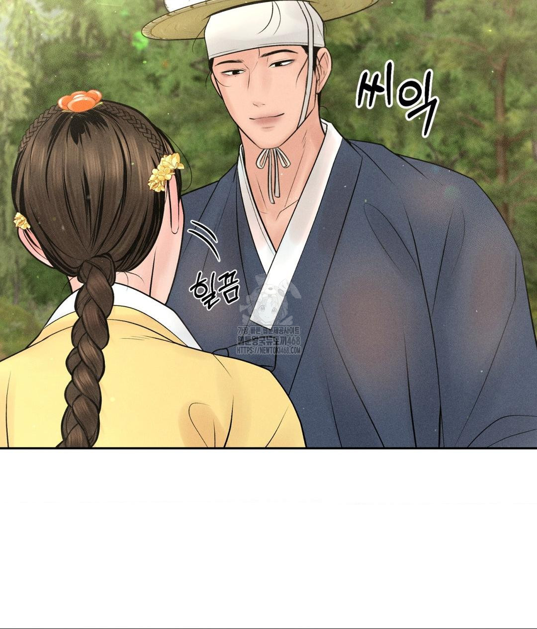 Payment for the Ride Raw Chapter 29 image 69