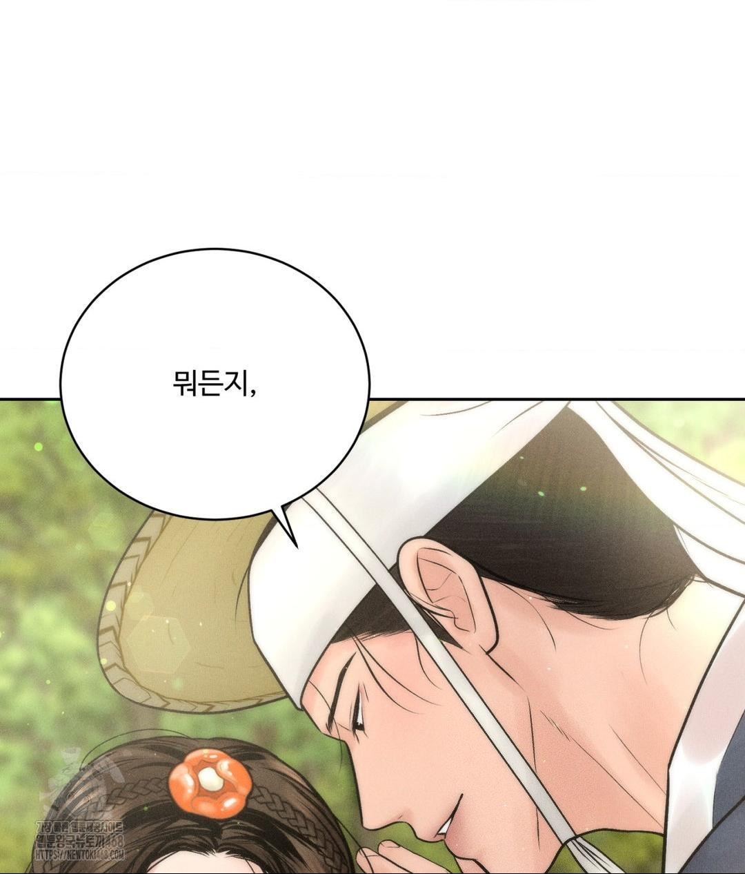 Payment for the Ride Raw Chapter 29 image 72