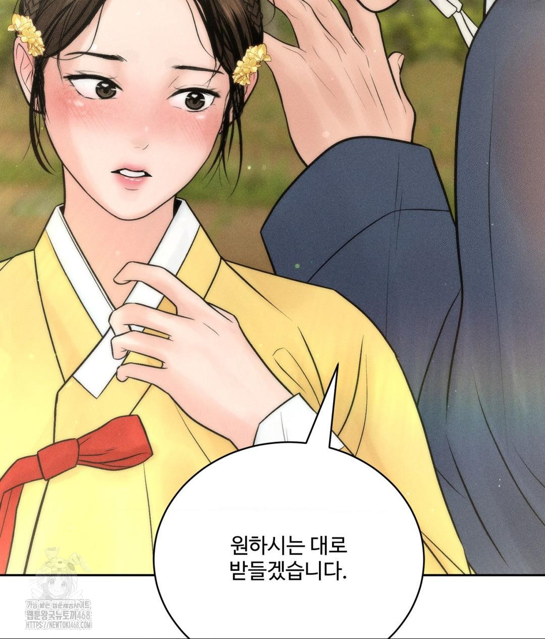 Payment for the Ride Raw Chapter 29 image 73