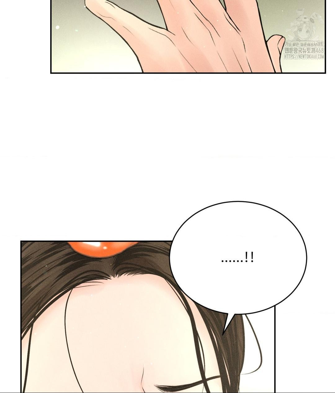 Payment for the Ride Raw Chapter 29 image 75