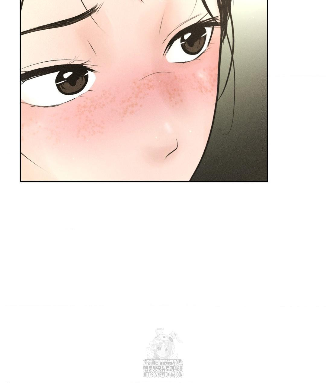 Payment for the Ride Raw Chapter 29 image 76