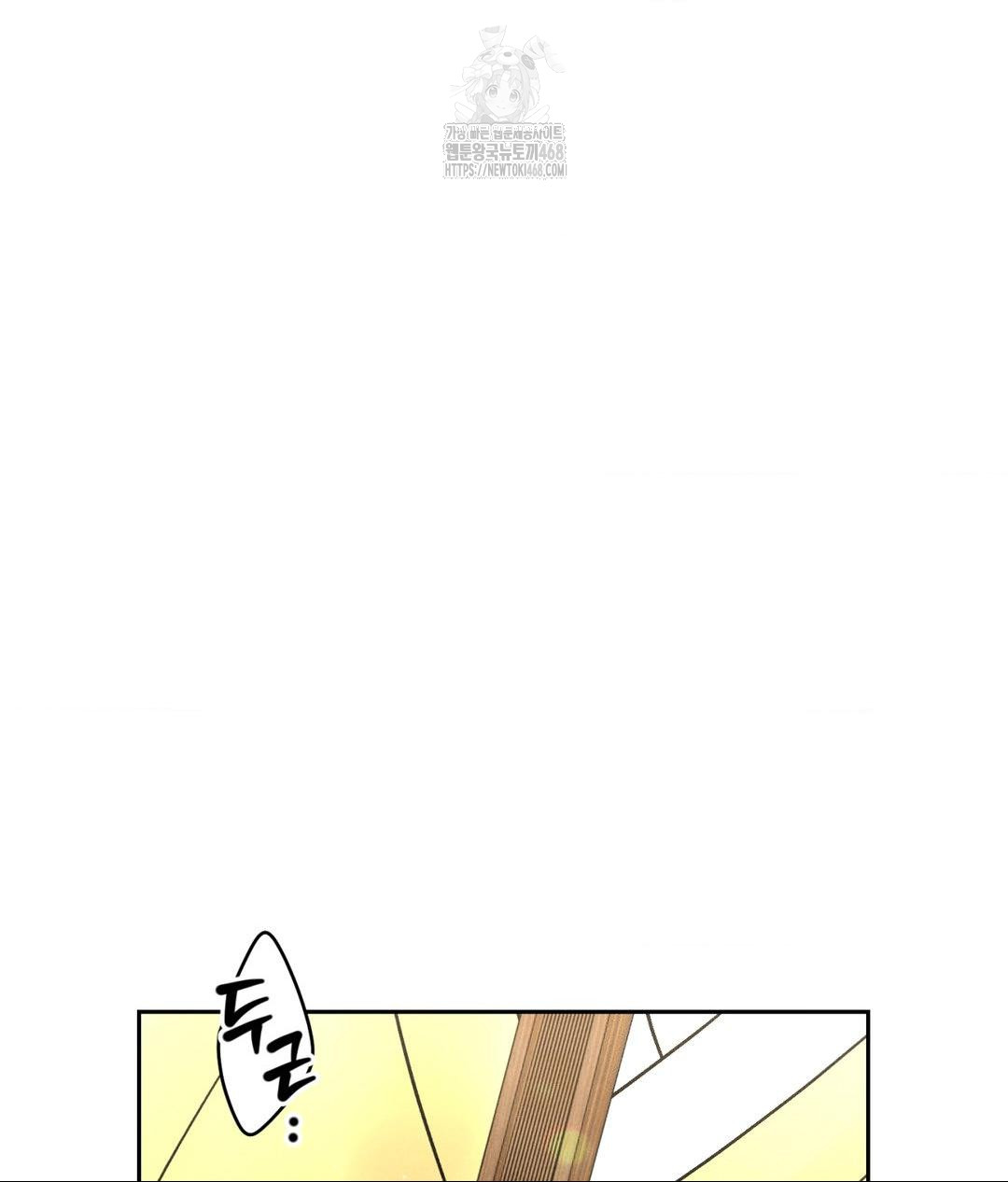 Payment for the Ride Raw Chapter 29 image 91
