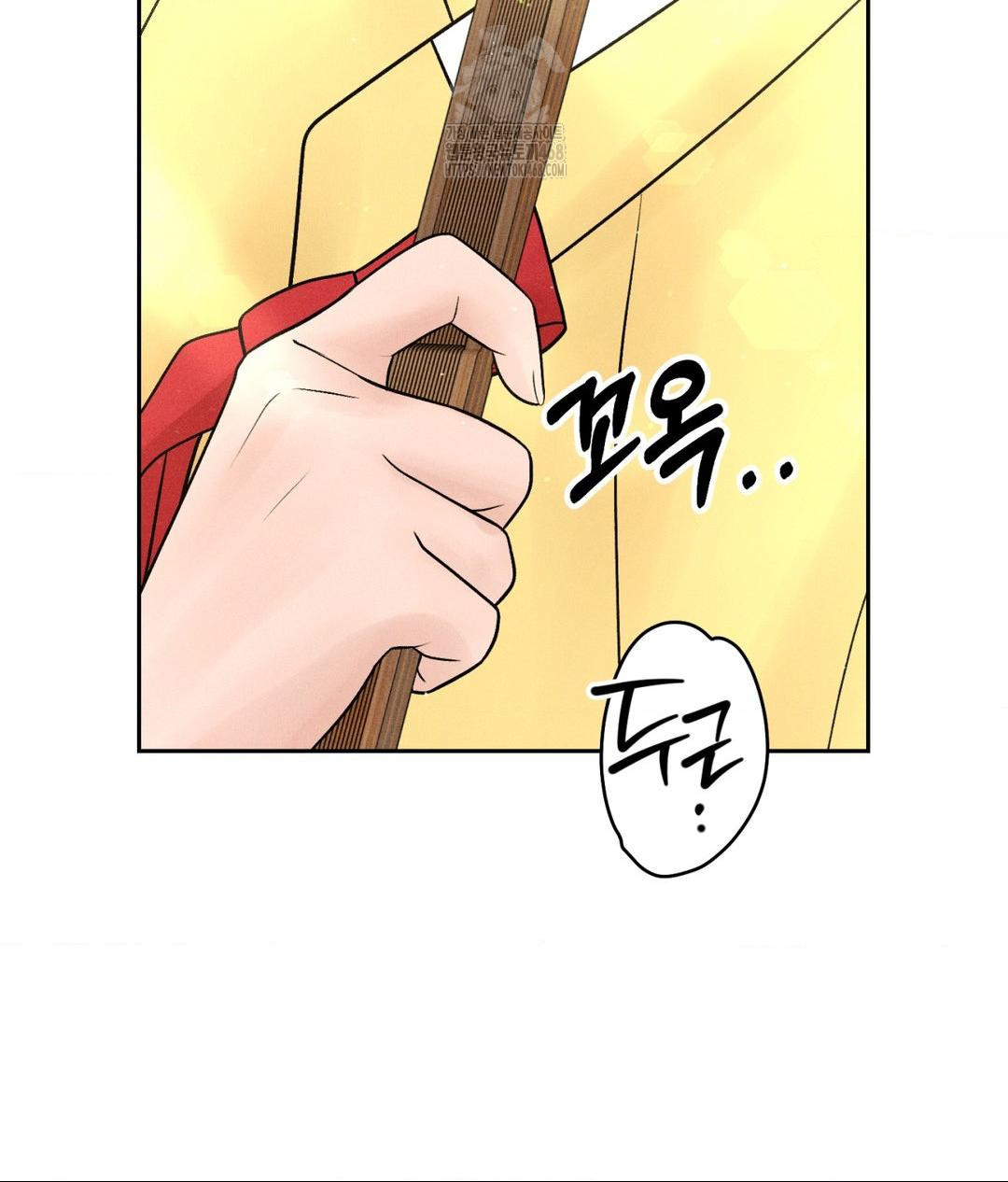 Payment for the Ride Raw Chapter 29 image 92