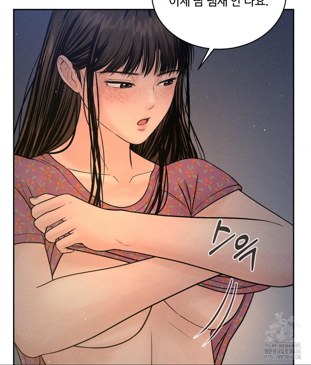 Payment for the Ride Raw Chapter 3 image 107