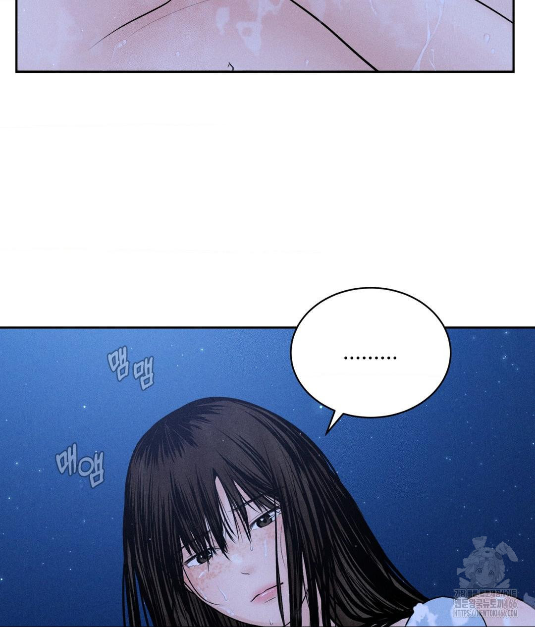 Payment for the Ride Raw Chapter 3 image 12