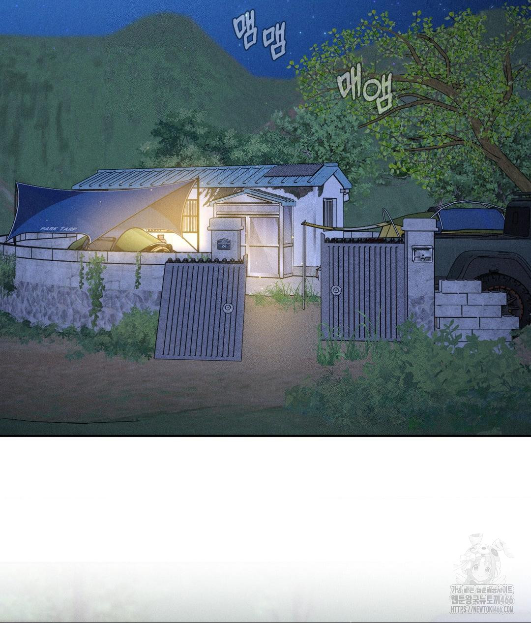 Payment for the Ride Raw Chapter 3 image 16