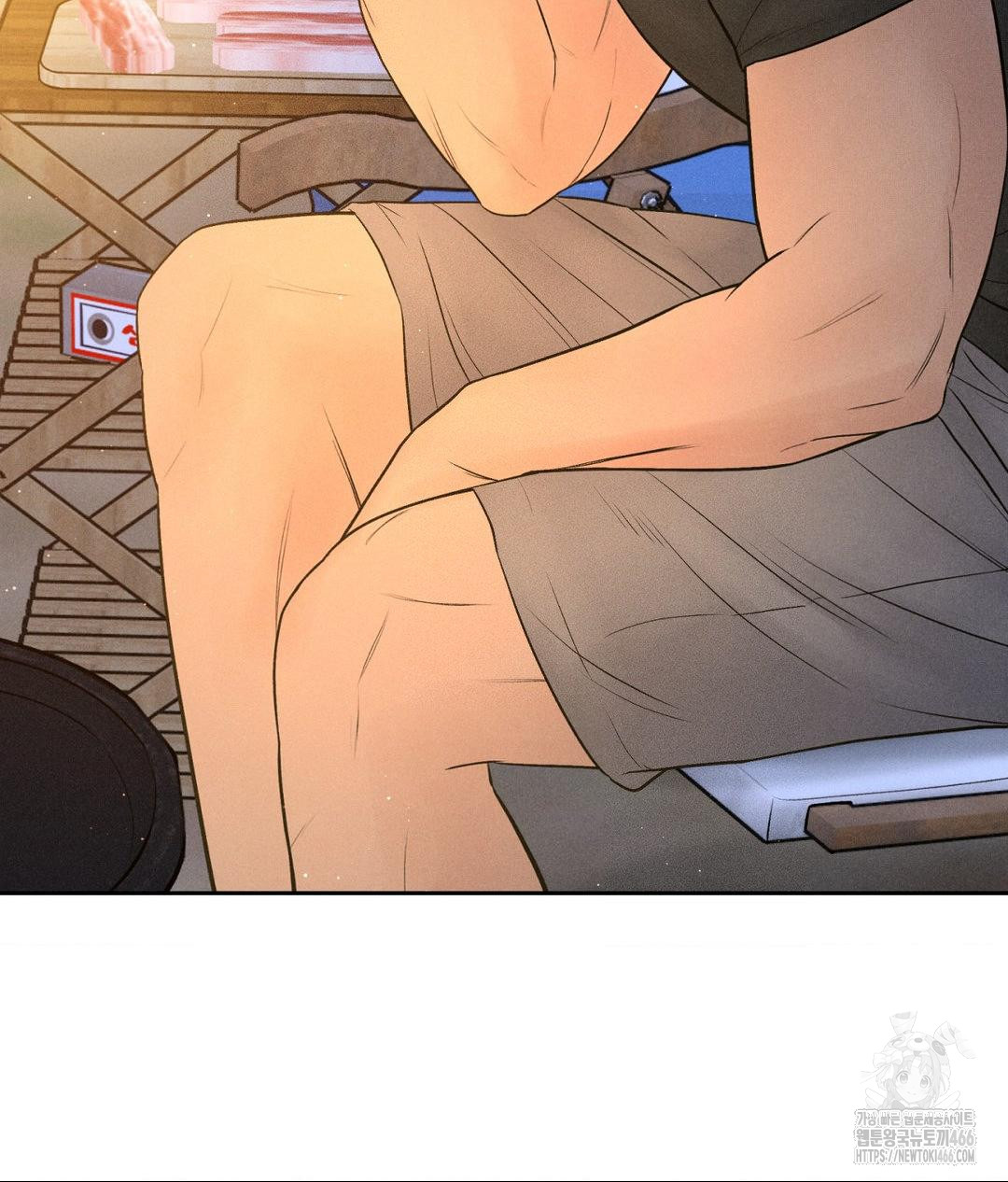 Payment for the Ride Raw Chapter 3 image 18