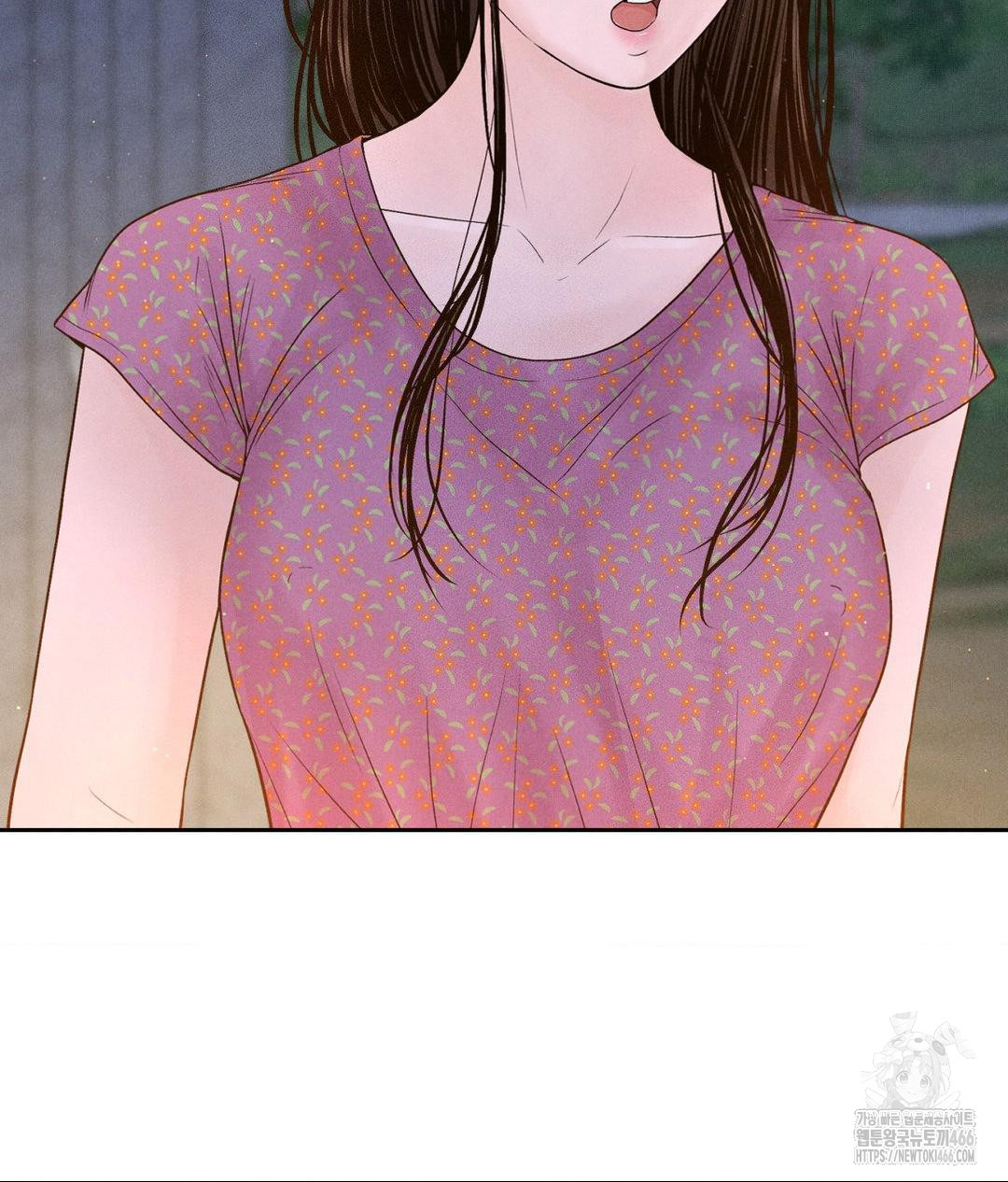 Payment for the Ride Raw Chapter 3 image 20