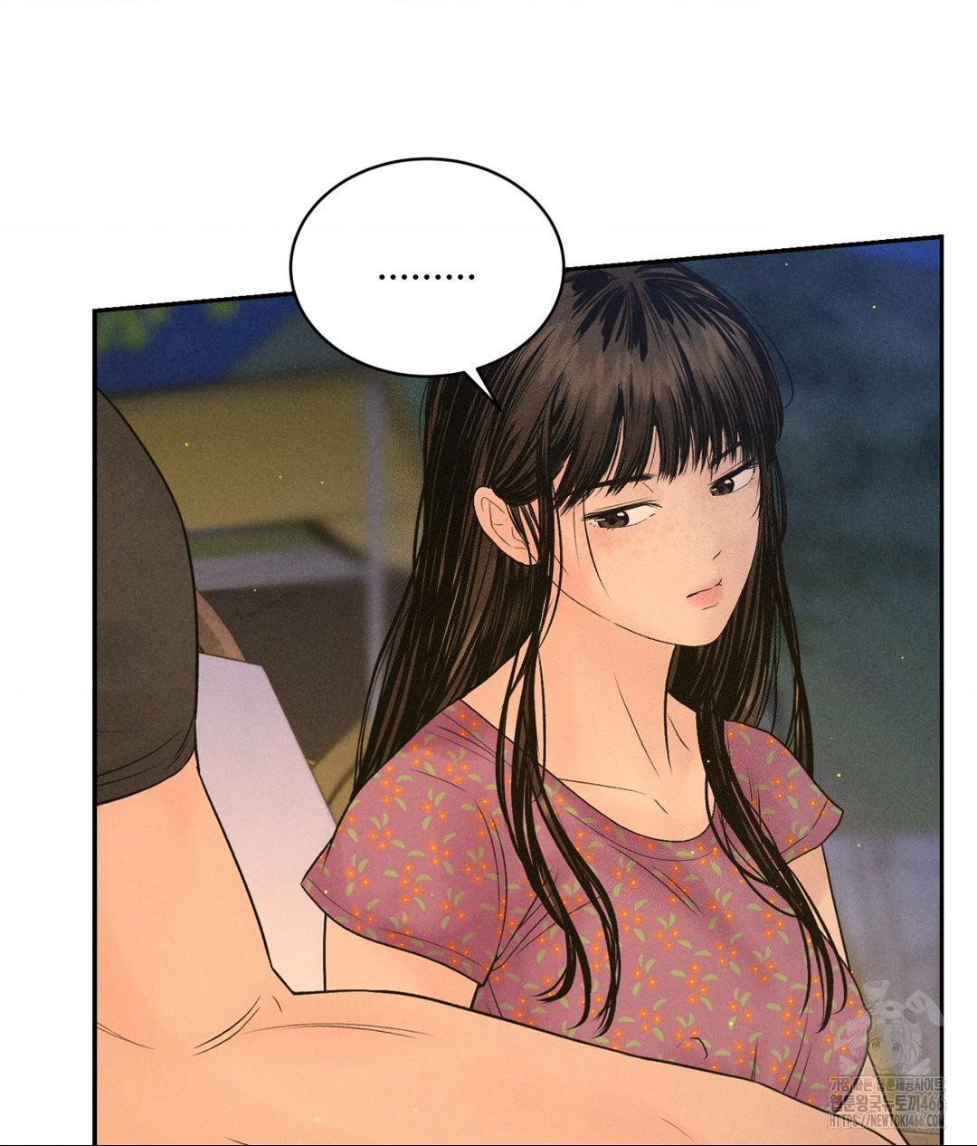Payment for the Ride Raw Chapter 3 image 23