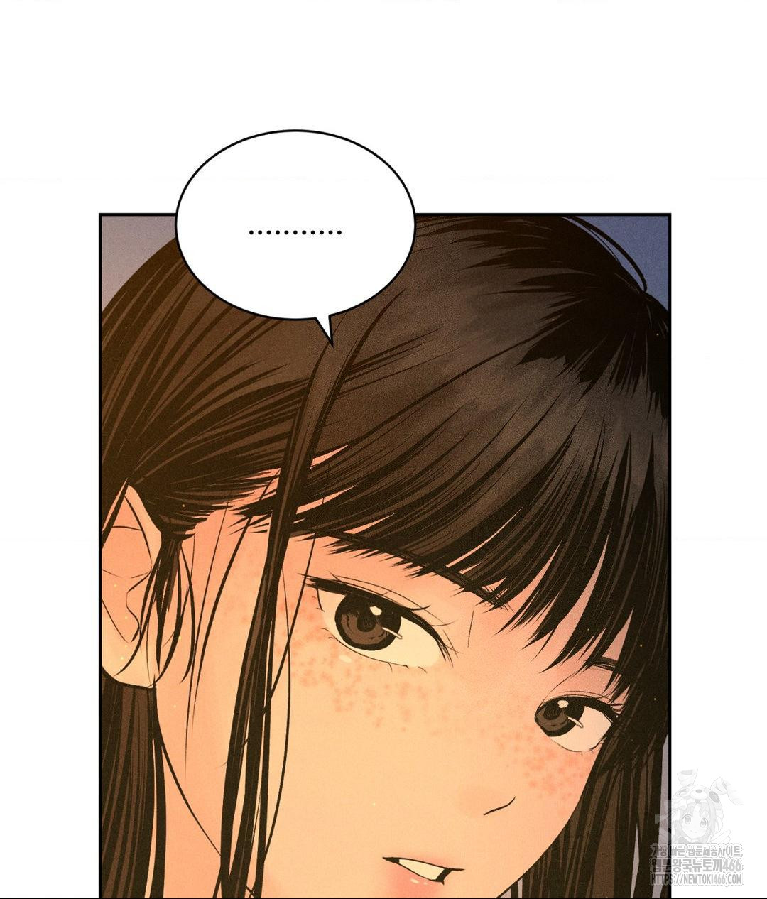 Payment for the Ride Raw Chapter 3 image 29