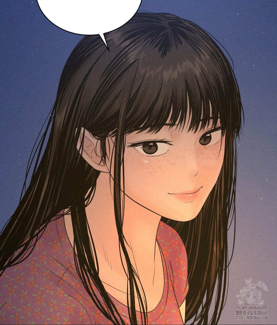 Payment for the Ride Raw Chapter 3 image 34