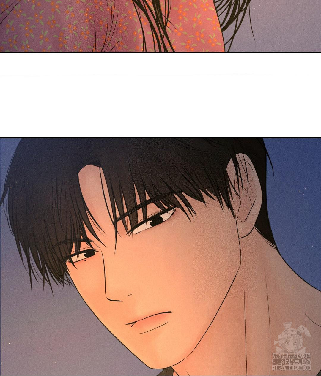 Payment for the Ride Raw Chapter 3 image 35