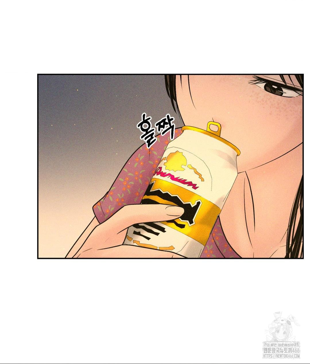 Payment for the Ride Raw Chapter 3 image 46