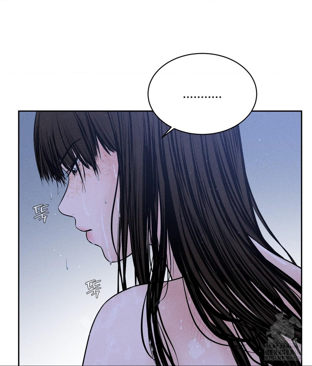 Payment for the Ride Raw Chapter 3 image 4