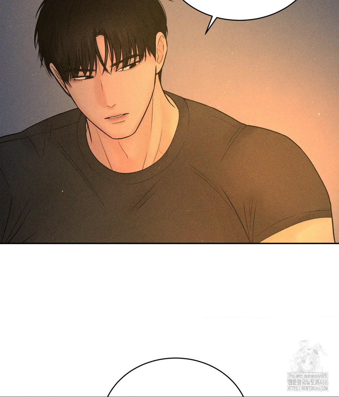 Payment for the Ride Raw Chapter 3 image 53