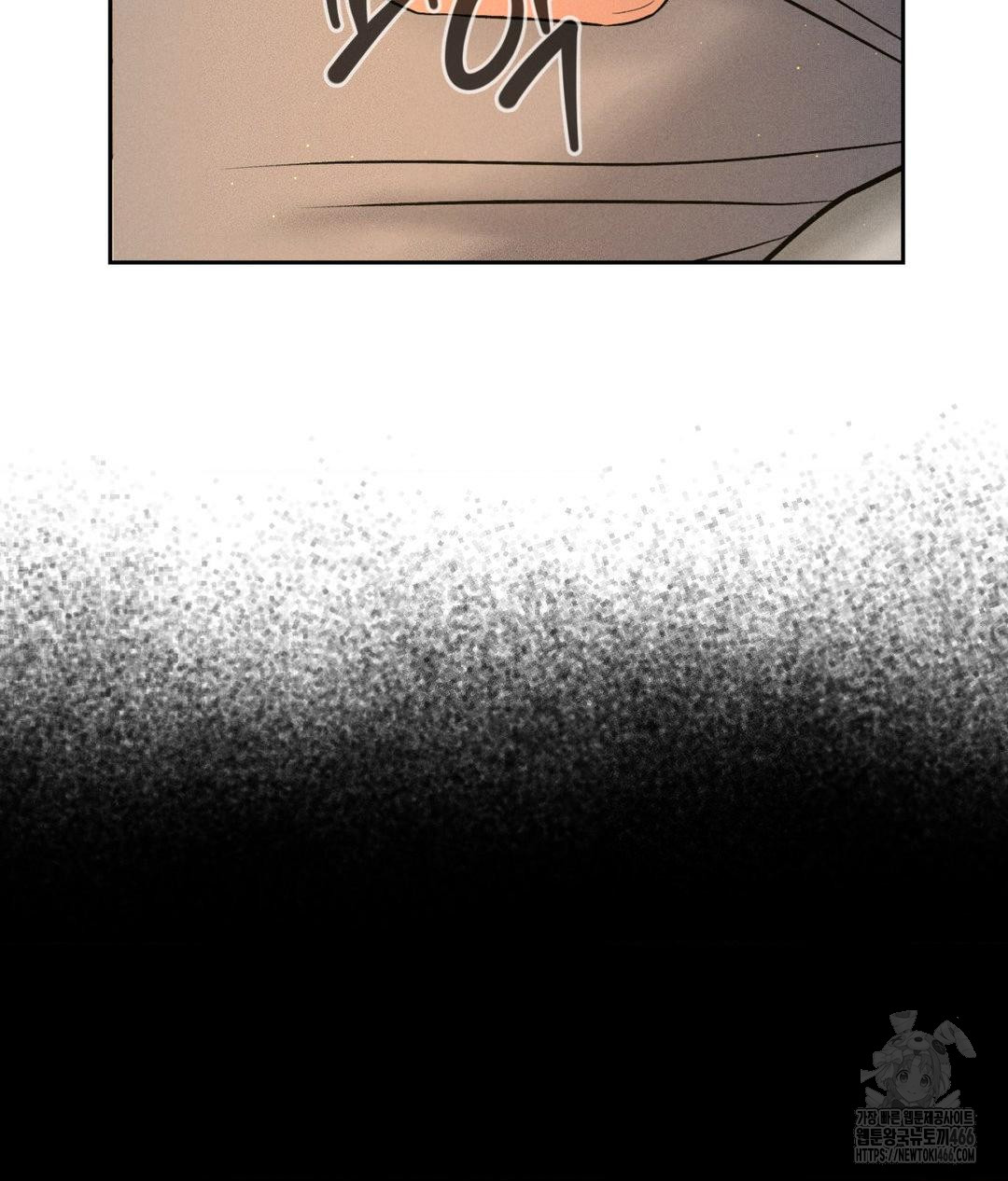 Payment for the Ride Raw Chapter 3 image 87