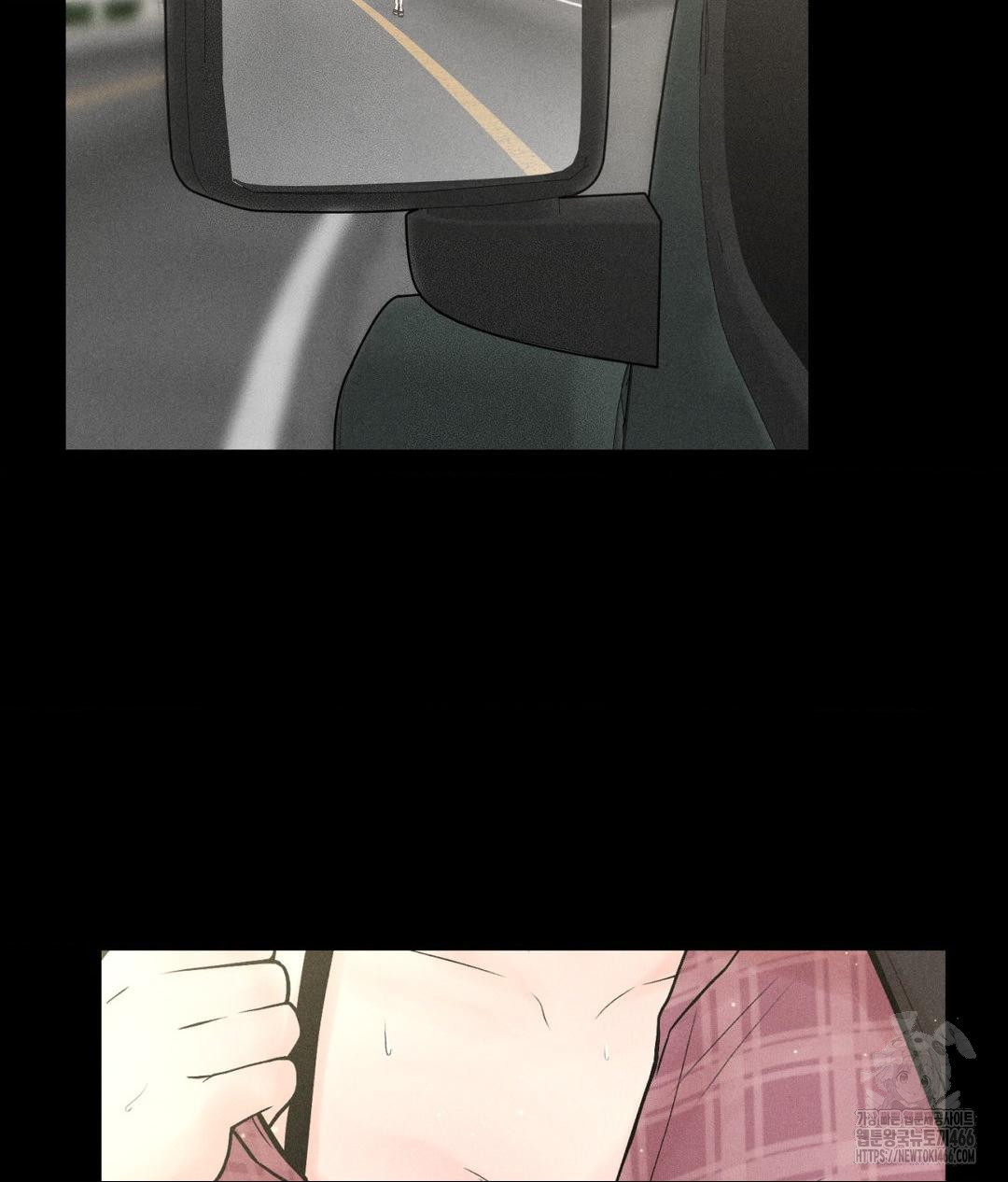 Payment for the Ride Raw Chapter 3 image 95
