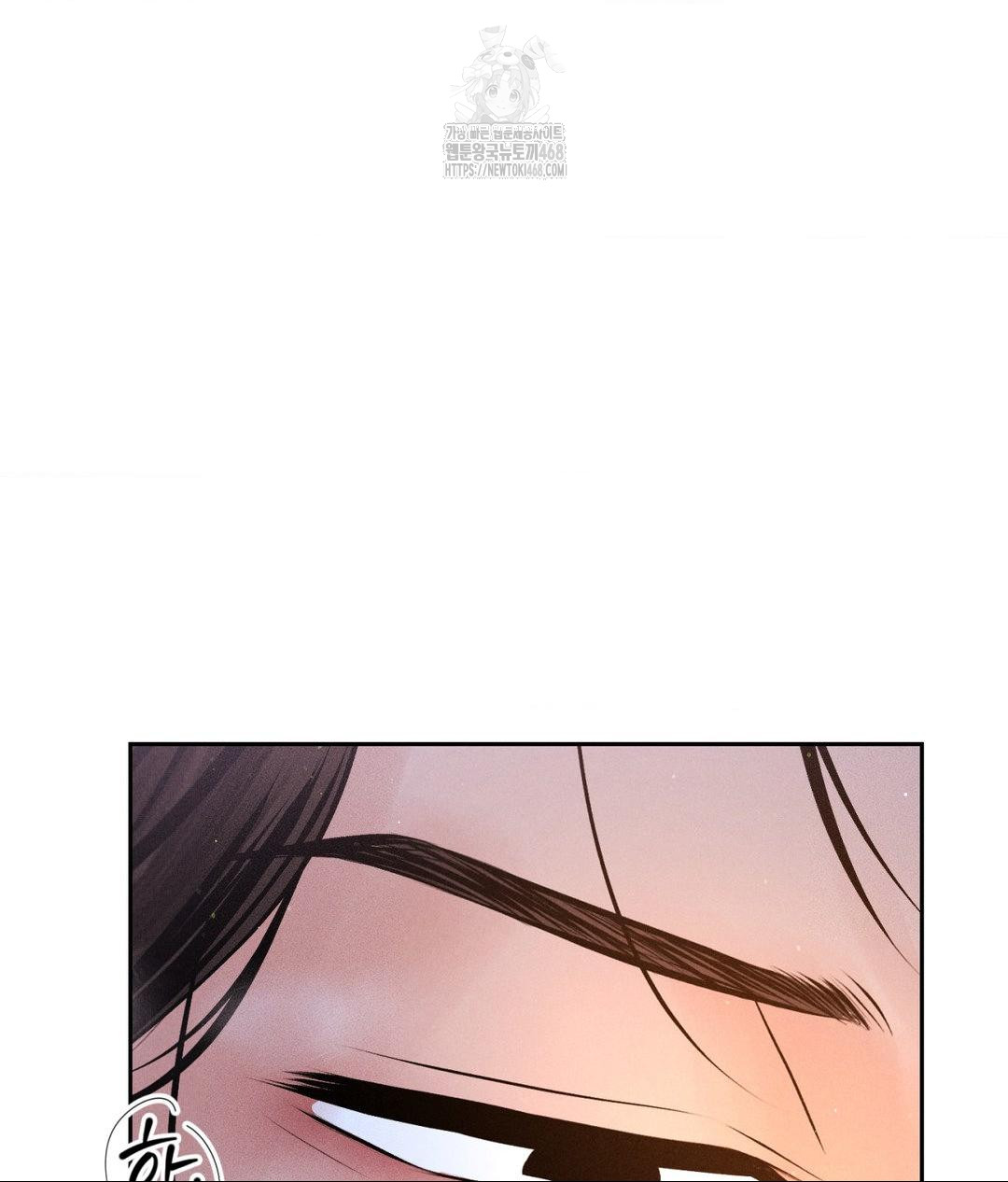 Payment for the Ride Raw Chapter 30 image 99