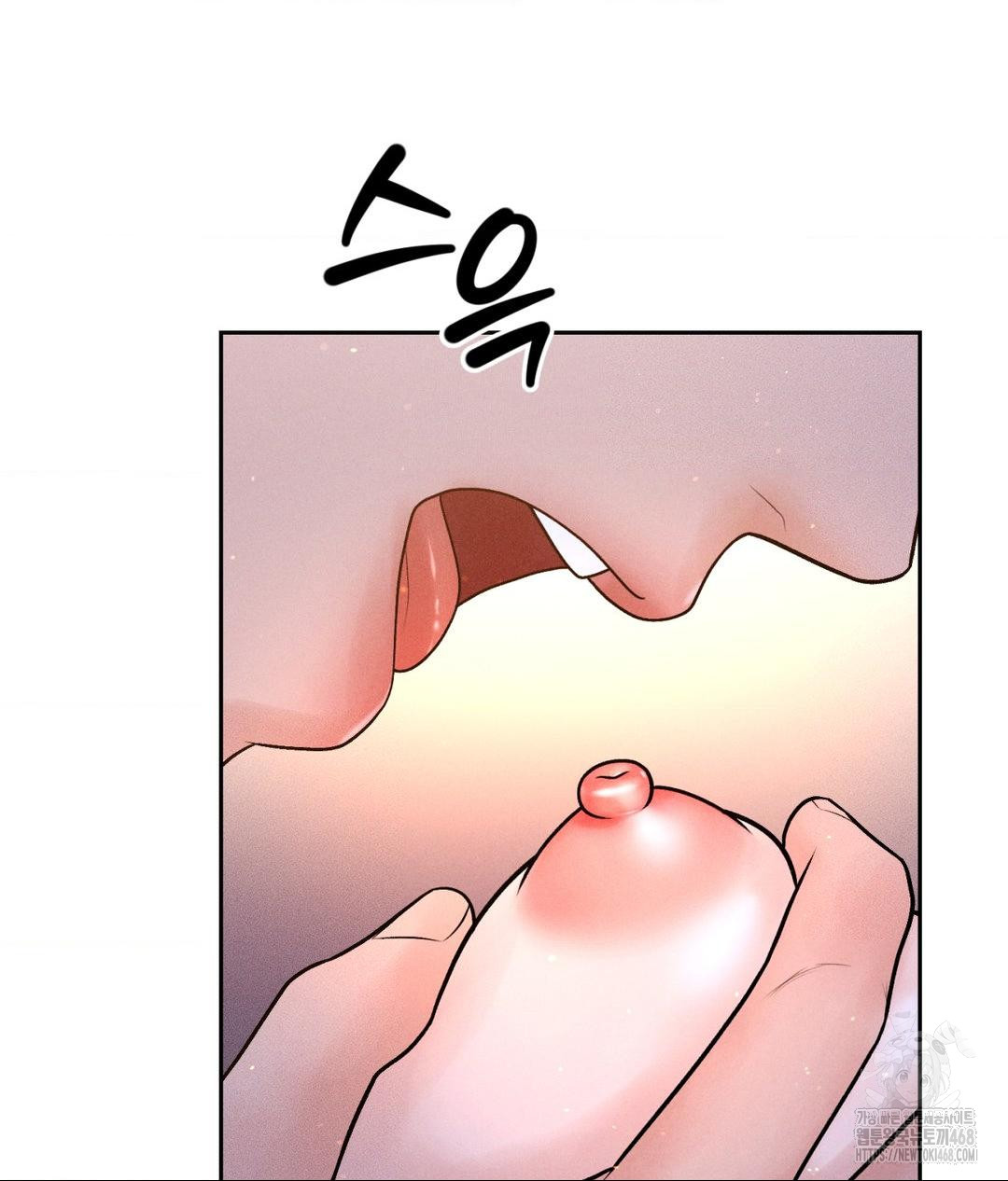 Payment for the Ride Raw Chapter 30 image 103