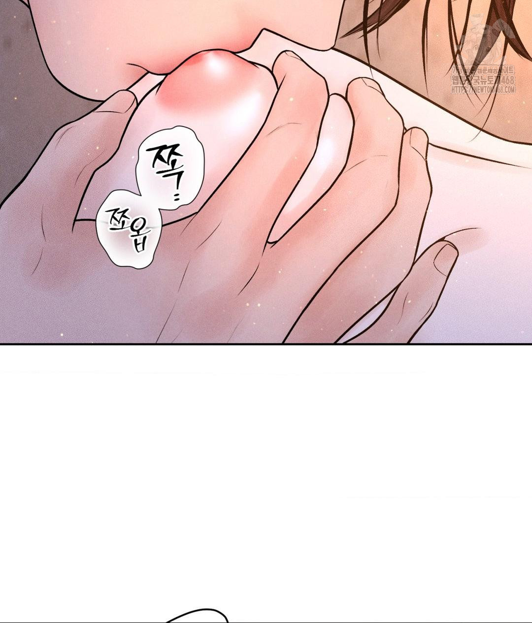 Payment for the Ride Raw Chapter 30 image 105