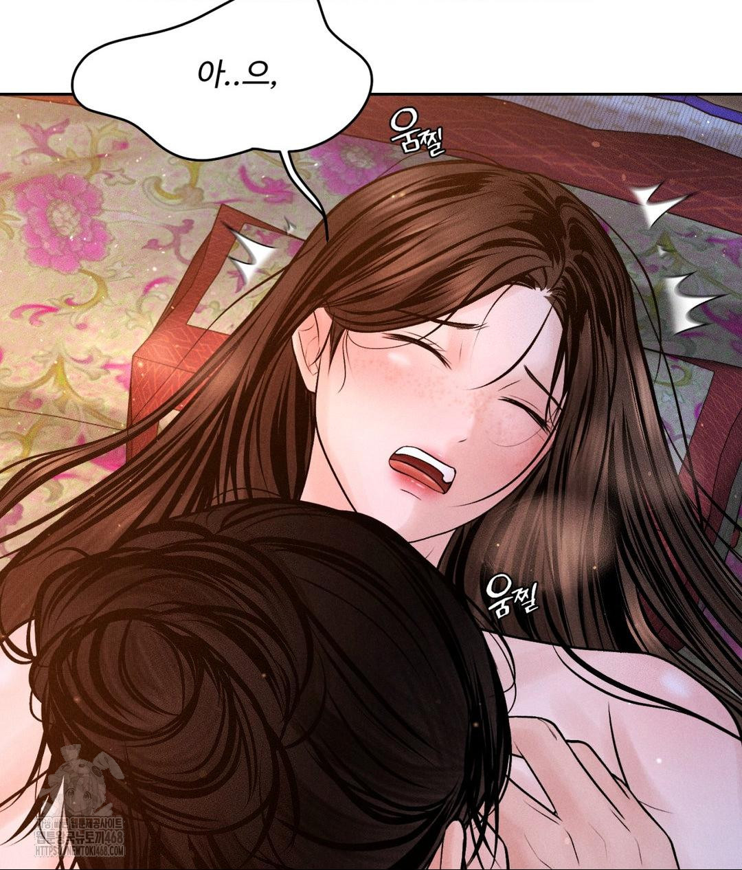 Payment for the Ride Raw Chapter 30 image 106