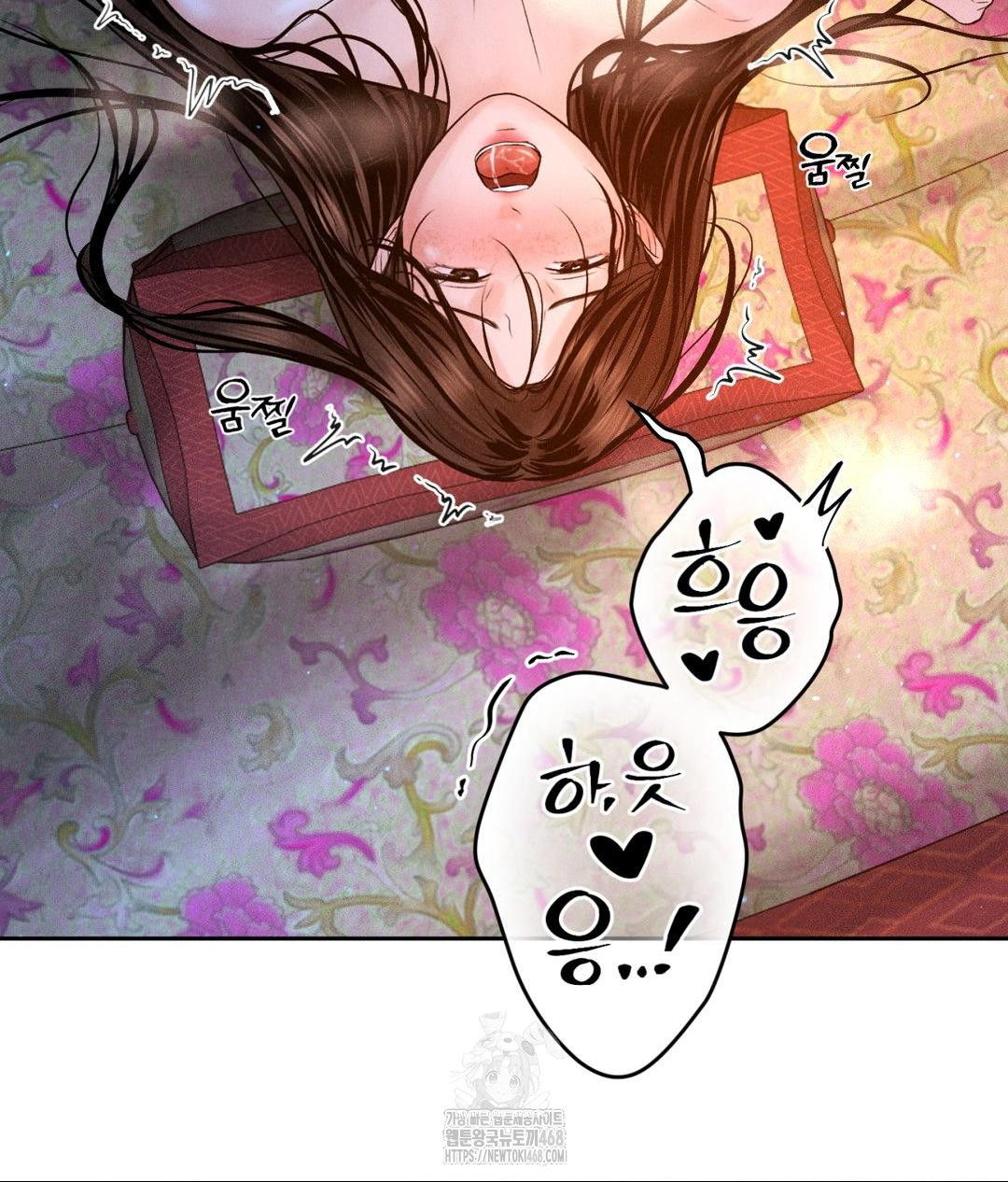 Payment for the Ride Raw Chapter 30 image 109