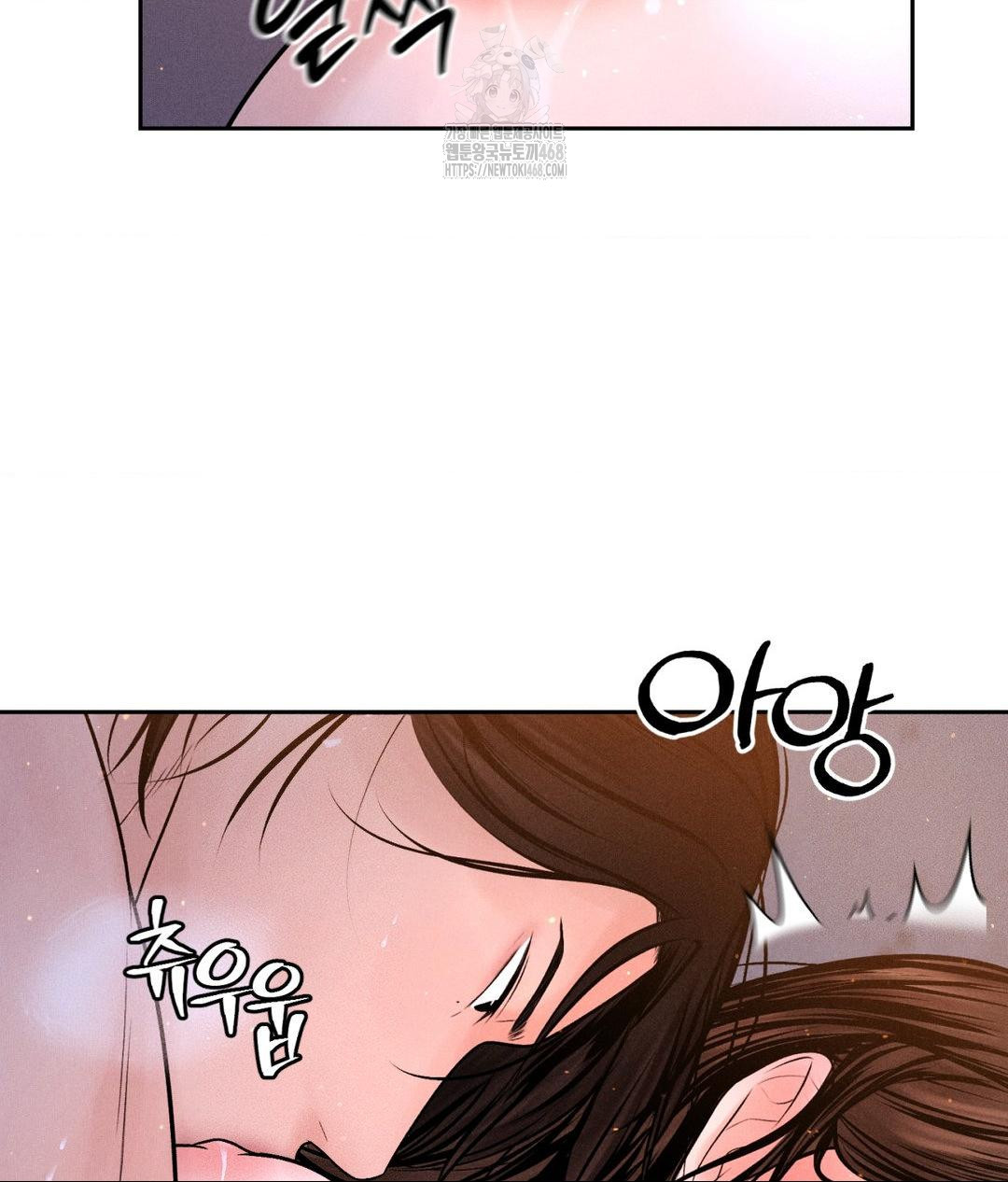 Payment for the Ride Raw Chapter 30 image 111