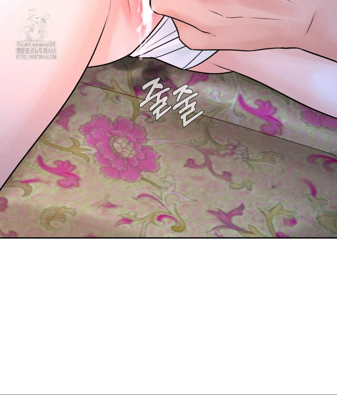Payment for the Ride Raw Chapter 30 image 124