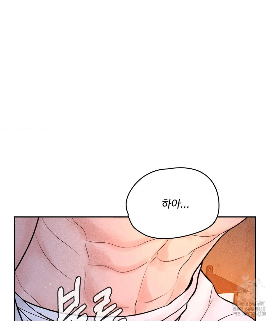 Payment for the Ride Raw Chapter 30 image 125