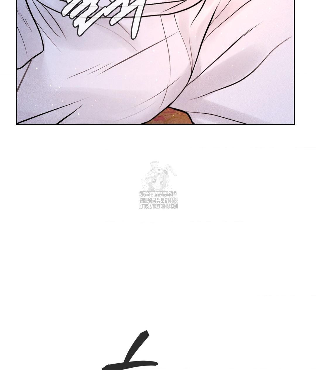 Payment for the Ride Raw Chapter 30 image 126