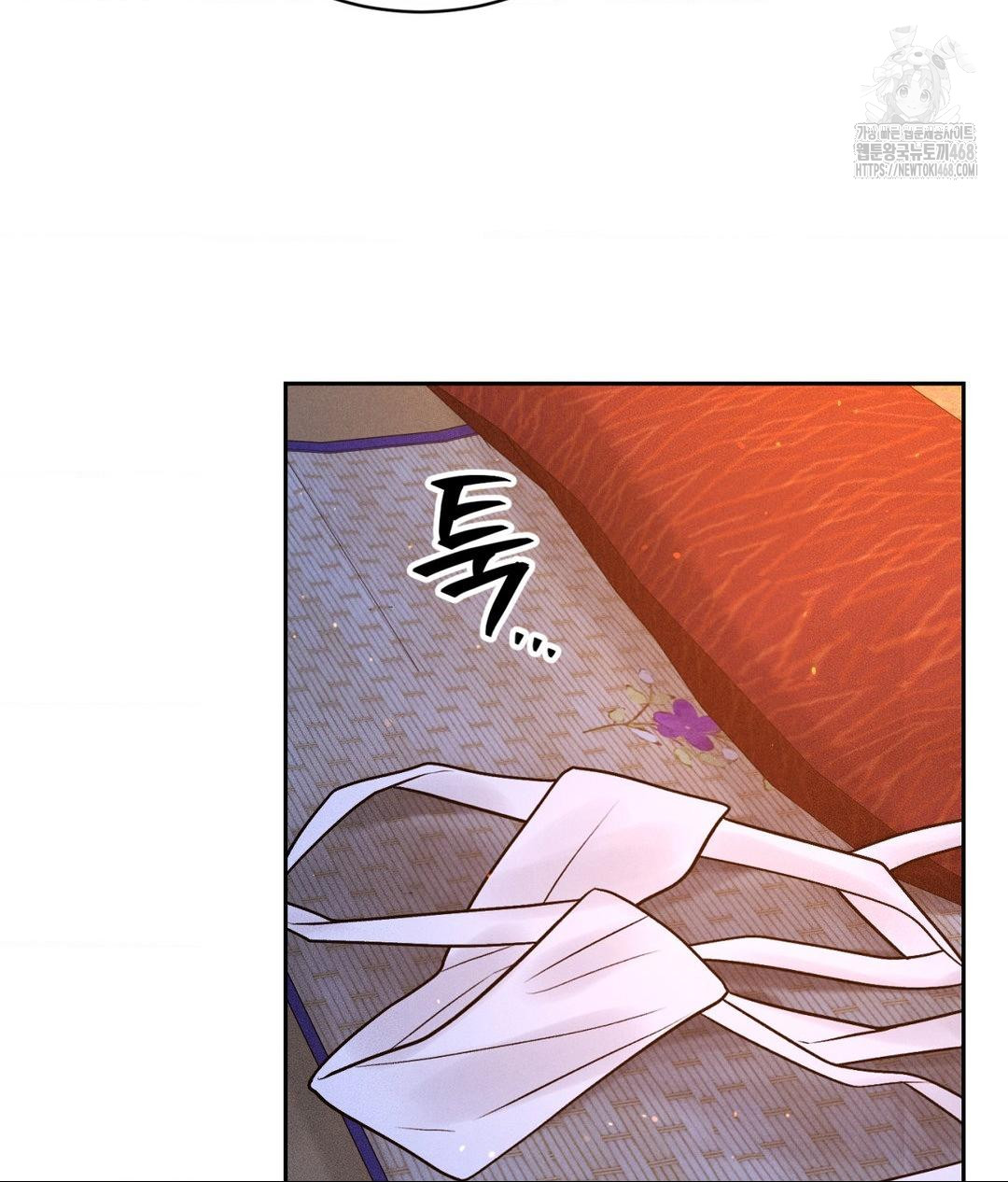 Payment for the Ride Raw Chapter 30 image 130