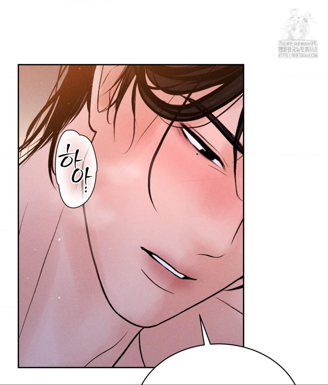Payment for the Ride Raw Chapter 30 image 136