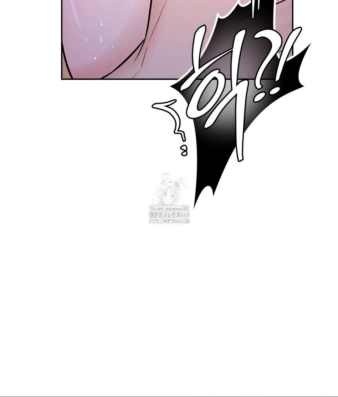Payment for the Ride Raw Chapter 30 image 139