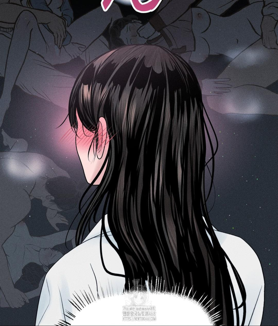 Payment for the Ride Raw Chapter 30 image 16