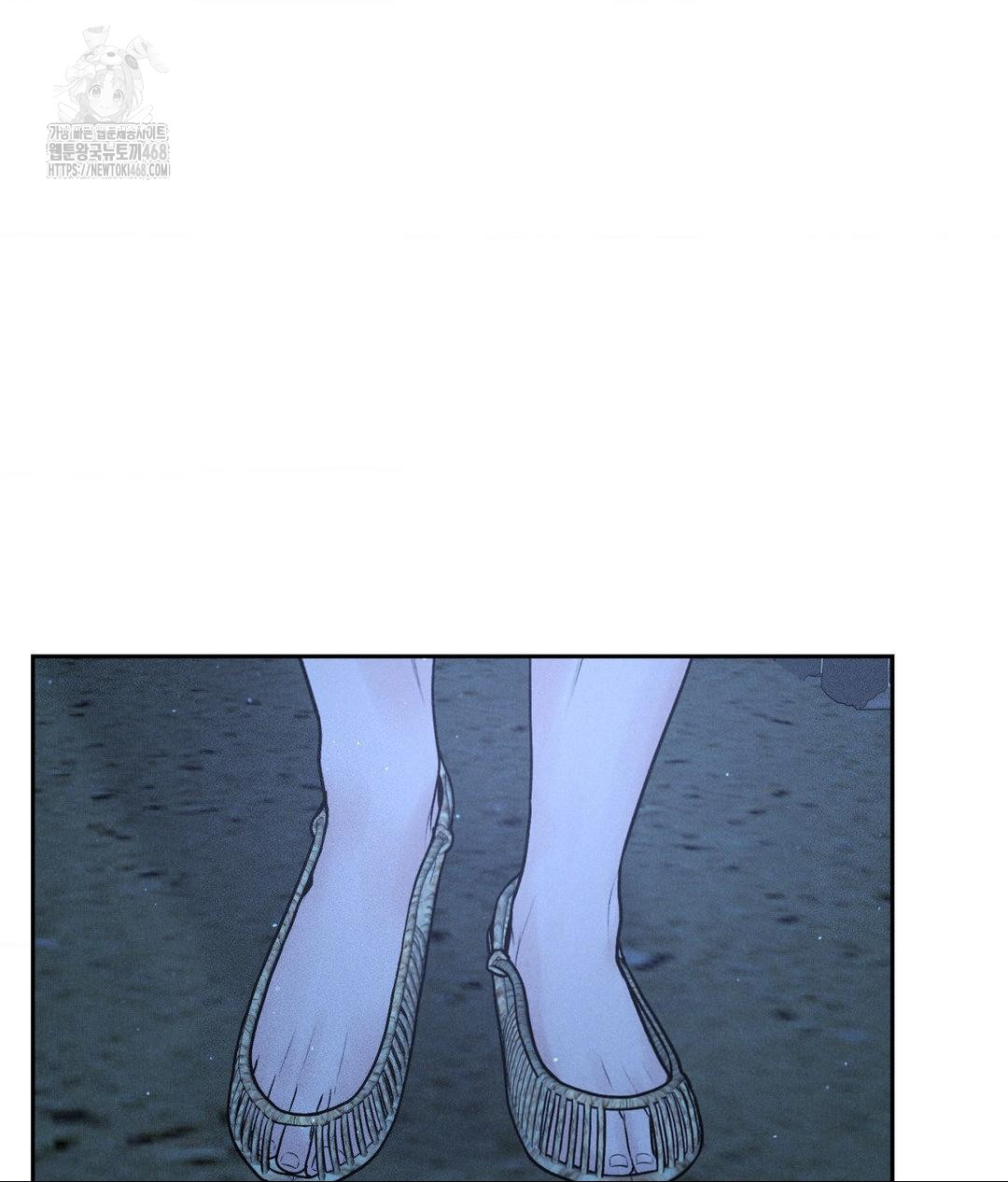Payment for the Ride Raw Chapter 30 image 20